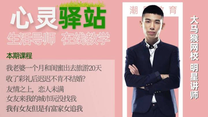 【心灵驿站】女友来我的城市玩没找我去着它的朋友了
