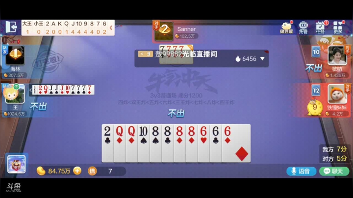 【2021-04-28 21点场】1671701丶斗神主播187：【斗神主播】S15赛季开始报名了！