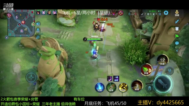 【2021-04-29 01点场】砥砺前行丶飞扬：五万场鲁班王 巅峰教学