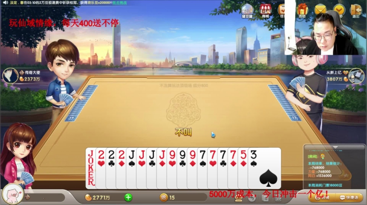 【2021-04-29 03点场】雷疯小叔：天天赢豆，嘎嘎赢豆，我也没招啊！