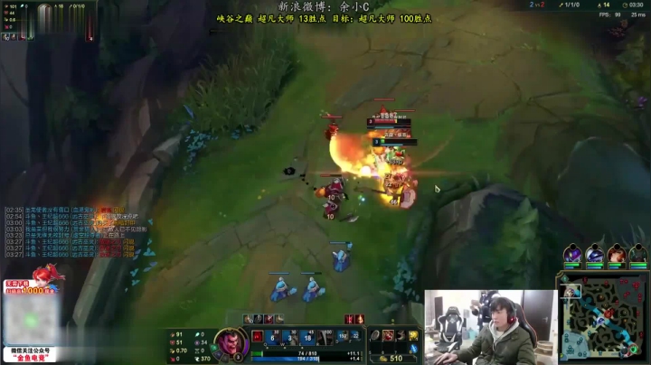 【英雄联盟】余小C真的很强的精彩时刻 20210429 01点场