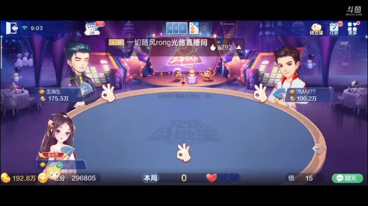 0429特辑，这牌其实要不是他叫地主，我抢地主，还得明牌，等于换了一个抢地主省了明牌
