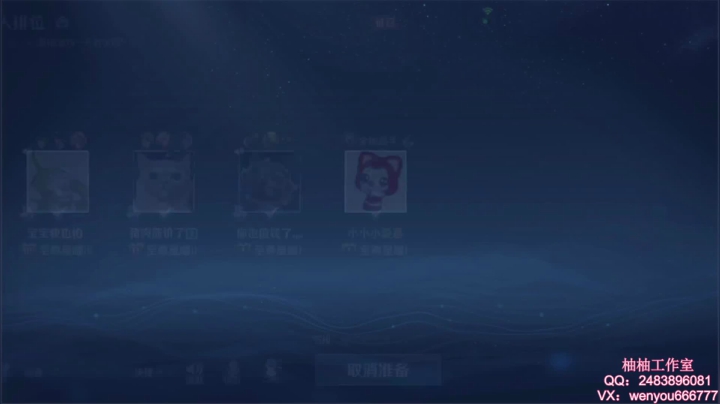 【2021-04-29 12点场】温柚：【温柚】王者局妹带！