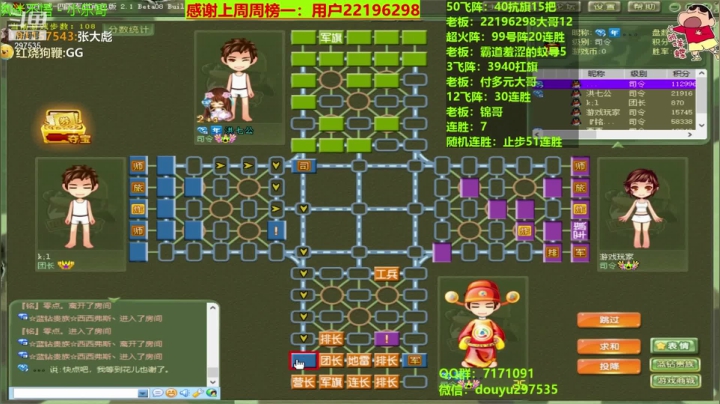 笑到最后的才是王者