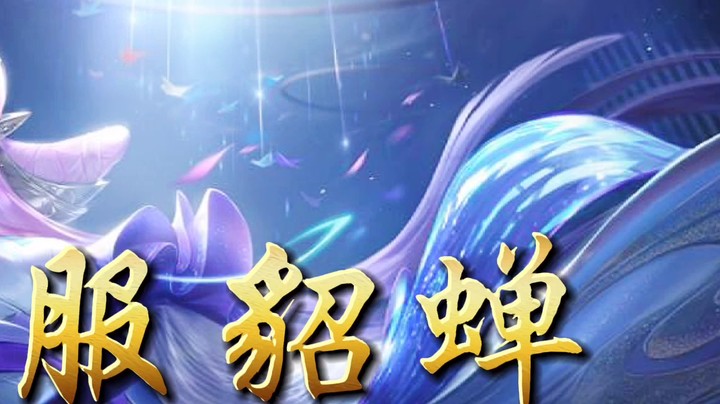 秀蝉~