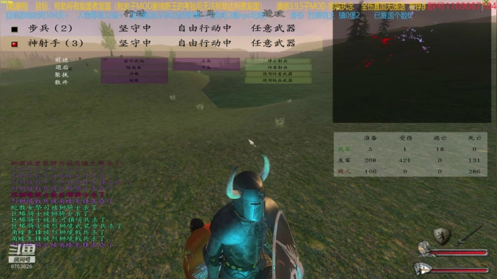 【2021-04-26 09点场】鹰DDDDD：复仇者联盟之五军之战2