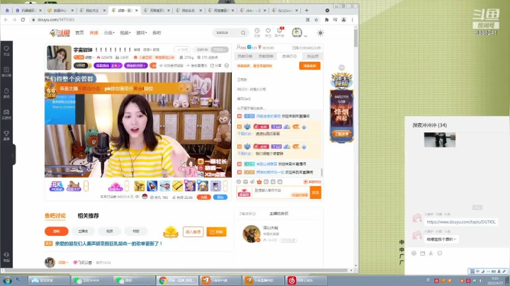 【2021-04-26 23点场】无聊透顶的周扒皮：广州微风~6881241