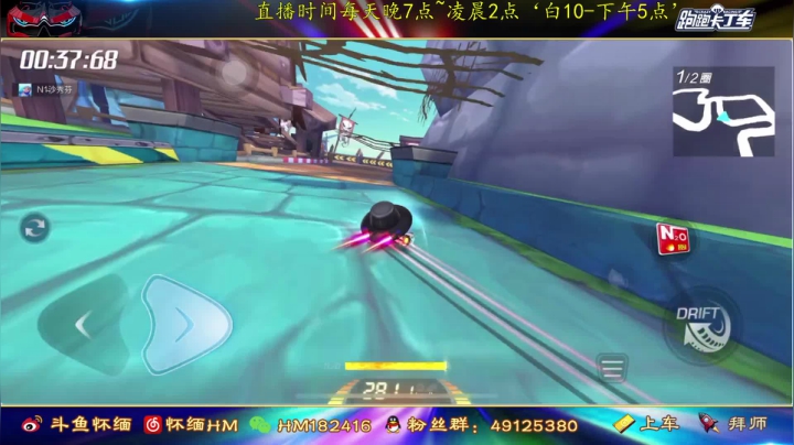 绝壁海湾跑法