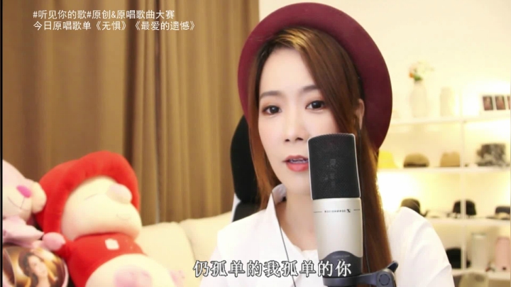 【音乐】亮声Open的精彩时刻 20210429 20点场