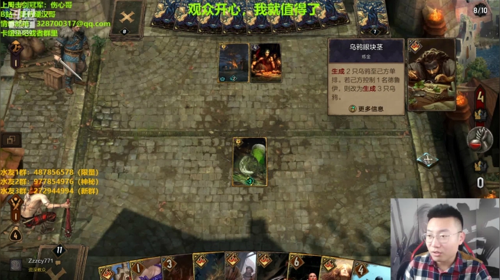 【2021-04-29 15点场】硬汉哥孙士彧：硬汉哥加油努力