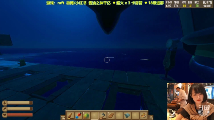 【2021-04-29 02点场】酱油之神千亿：海上救援队 什么都不会