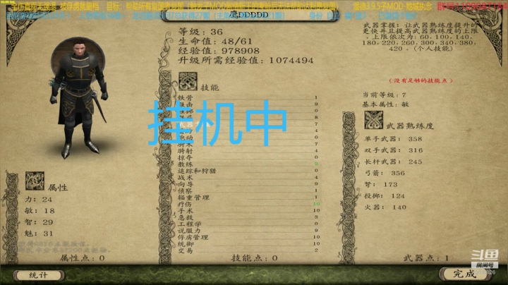 【2021-04-27 15点场】鹰DDDDD：复仇者联盟之五军之战2