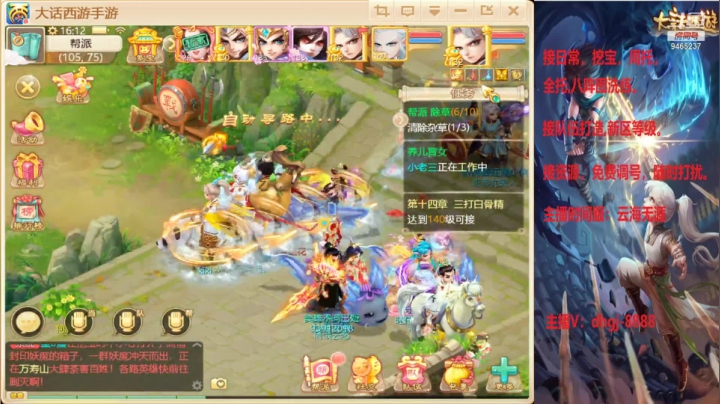 【2021-04-27 15点场】黑糖真猪：尽力而为啦