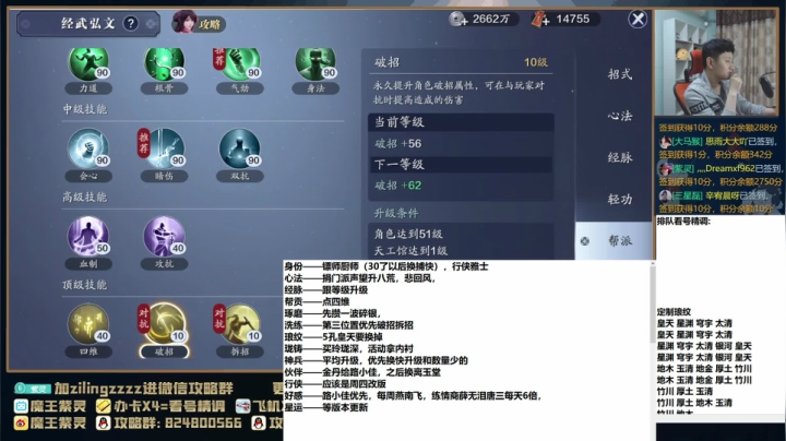 【2021-04-28 21点场】魔王紫灵：紫灵:专业看号提战，每晚10点抽看号