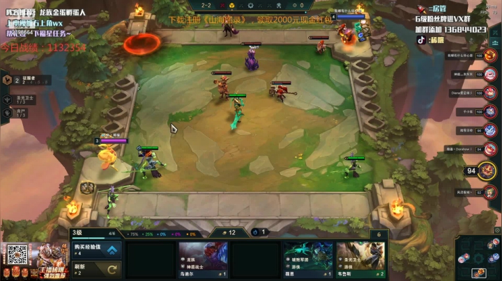【2021-04-29 18点场】稀嚷丶：S5新版本龙族狂暴上分！！！