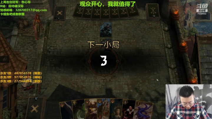 【2021-04-29 13点场】硬汉哥孙士彧：硬汉哥加油努力