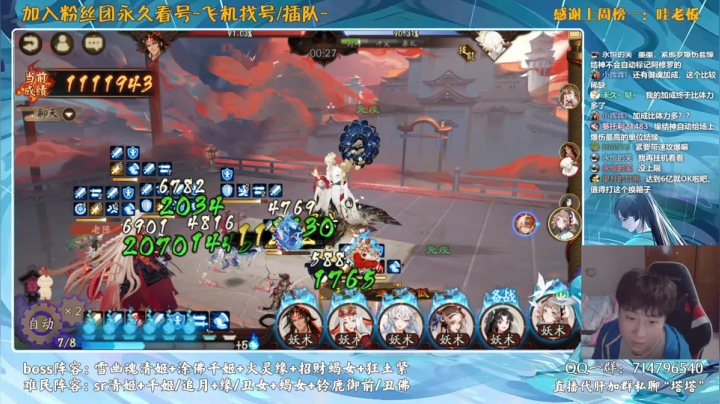 【2021-04-28 11点场】血墨丶：对萌新最友好的直播间