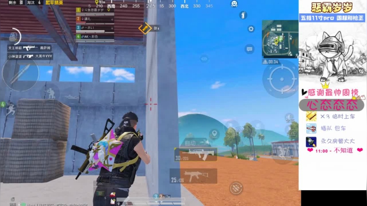 【2021-04-29 17点场】恶霸岁岁：【国服榜女钢枪王】自闭城主楼大厨