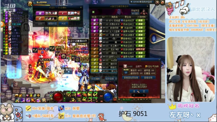 【2021-04-23 01点场】正义的左左酱：【直播】五一来啦充鸭~~