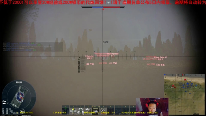 【2021-04-29 17点场】正版人头大哥：[人头大哥]战争雷霆陆战街机娱乐教学