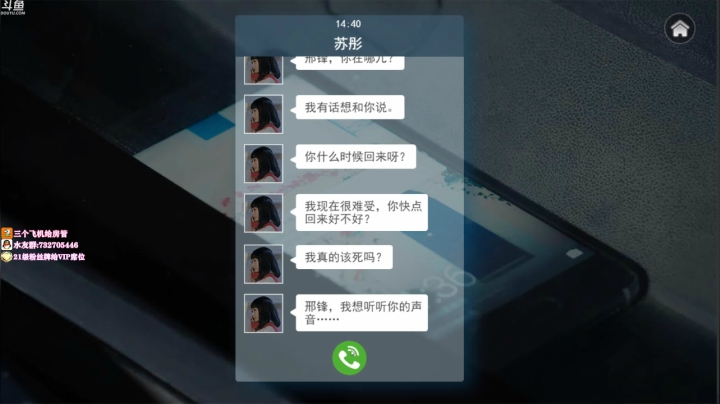 【2021-04-29 14点场】小仙女七七酱：❤审判者：首播！真人互动式电影推理游戏！