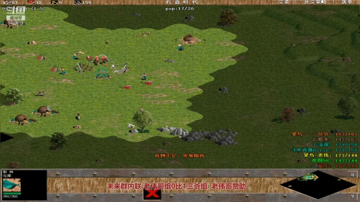 【2021-04-28 11点场】罗马协会：中越罗马对抗赛
