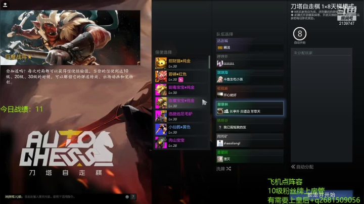 【2021-04-28 19点场】生吃小孩i：一起体验新版本~