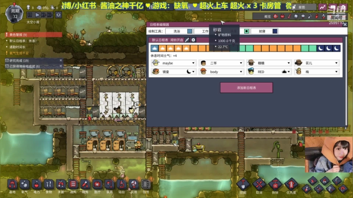 【2021-04-24 01点场】酱油之神千亿：周六4点见 尼尔纪元周