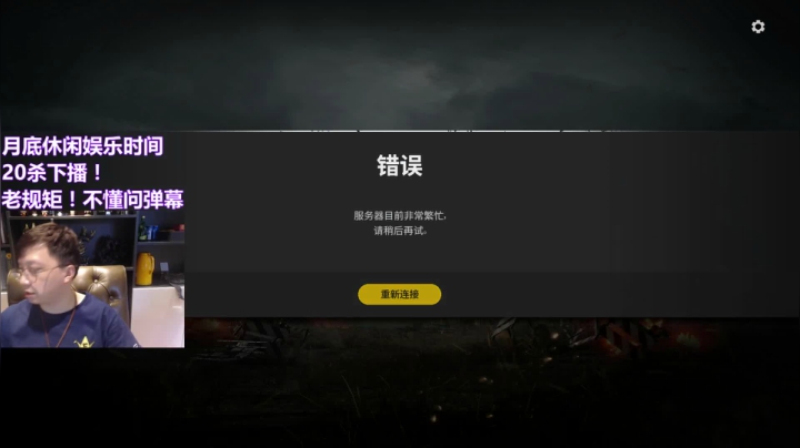 【炉石传说】恩基爱萌萌哒的狗贼的精彩时刻 20210429 14点场