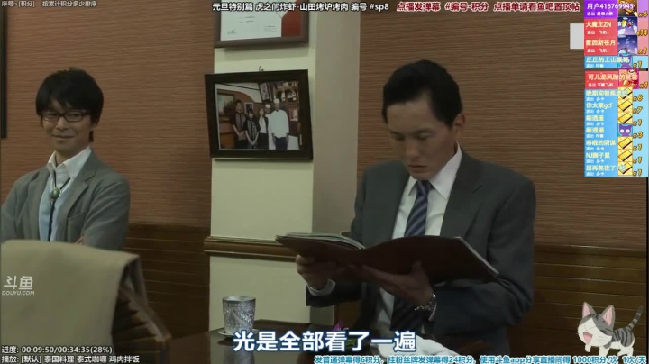 【一起看】懒猫是只喵的精彩时刻 20210429 08点场