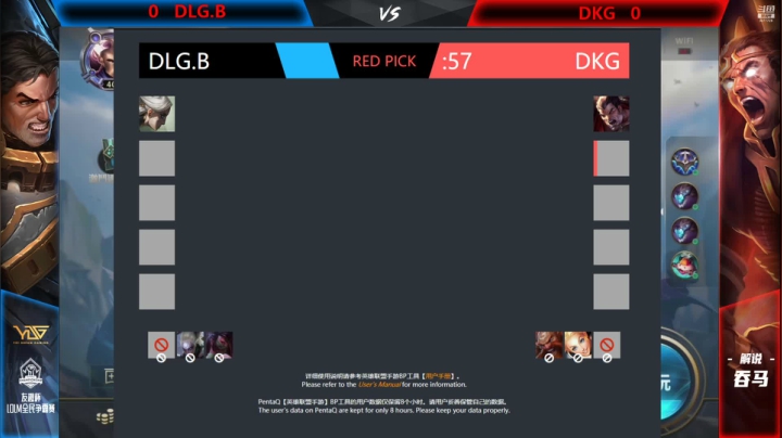 【2021-04-29 15点场】周宇健吞马：DLG.B vs DKG,友趣杯半决赛