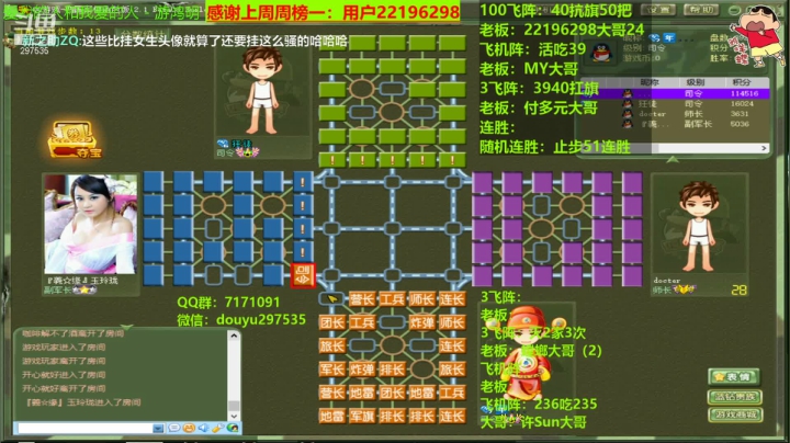 【2021-04-28 22点场】恶蚊子：恭喜8王爷喜提王位，有你真好！感恩！！！