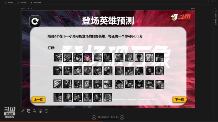 造神要趁早，造，就硬造,打得好都能造神