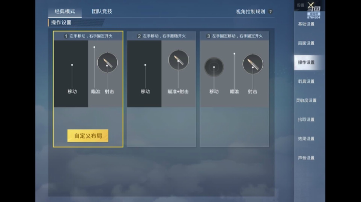【2021-04-28 22点场】硬汉枪神Q：新赛季苟分 8764204