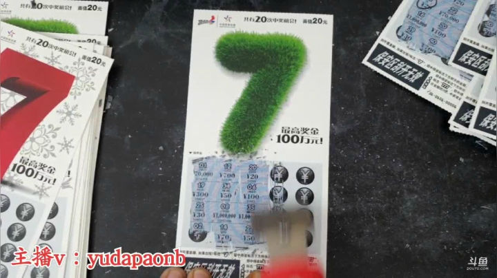 【2021-04-29 14点场】小主播羽大炮：羽大炮：终于合区拉~