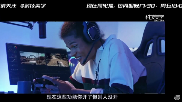 【数码科技】科技美学中国的精彩时刻 20210429 15点场