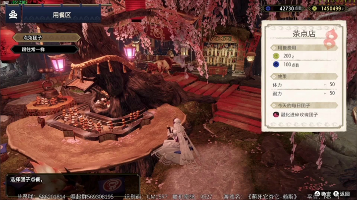 【2021-04-28 10点场】呜喵之王：【老猫】新版本！！！