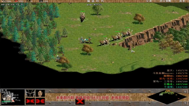 【2021-04-28 13点场】罗马协会：中越罗马对抗赛