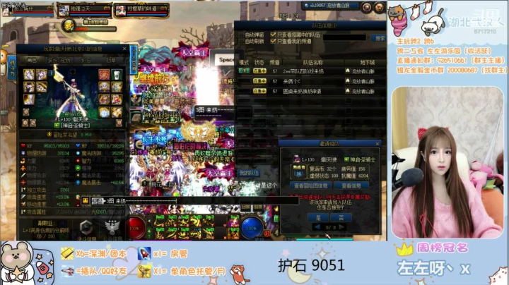 【2021-04-23 16点场】正义的左左酱：【直播】五一来啦充鸭~~