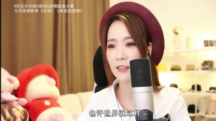 【音乐】亮声Open的精彩时刻 20210429 21点场