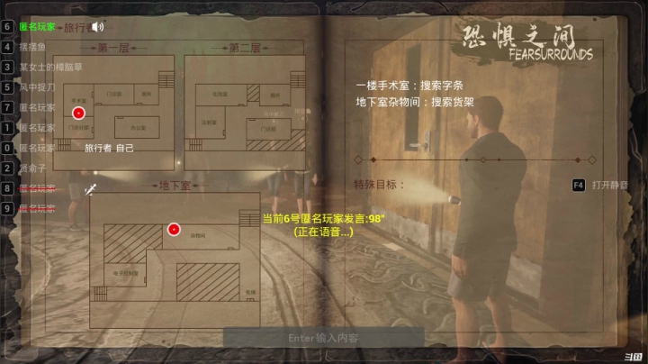 【2021-04-25 03点场】Ace凡森：⭐夜间节目⭐恐惧之间！！