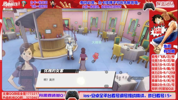 【2021-04-29 05点场】蓝小样YonHen：51鹰眼专业看号帮肝，送兑换码