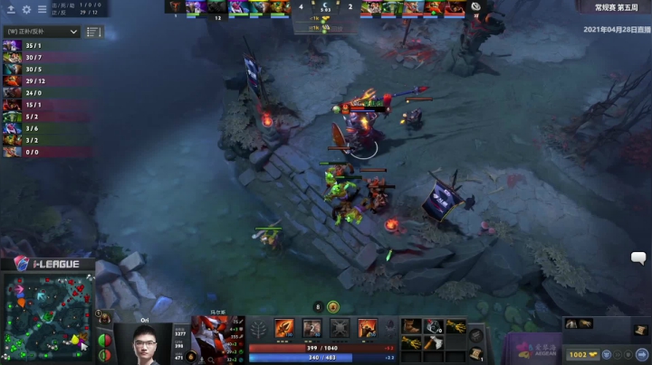 2021 i联赛 常规赛 EHOME vs VG BO3 第三场 4.28