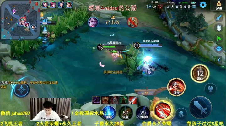 【2021-04-29 00点场】菊花666丶：国1阿珂带粉包赢 输了包补