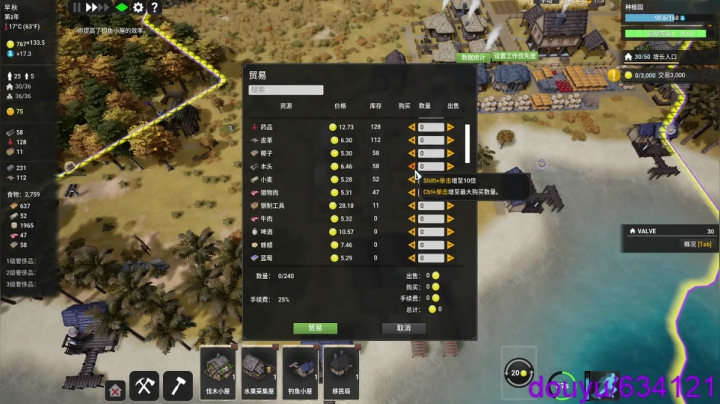 【2021-04-27 23点场】oh1no：地球防卫军5:高级剑兵技巧