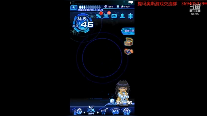 【2021-04-24 18点场】dimaaosi：今天明天游戏王DLkc冲分