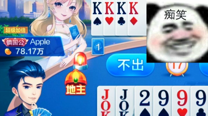 正要洗白时突然翻盘，坐地起价全部钻石买豆子！