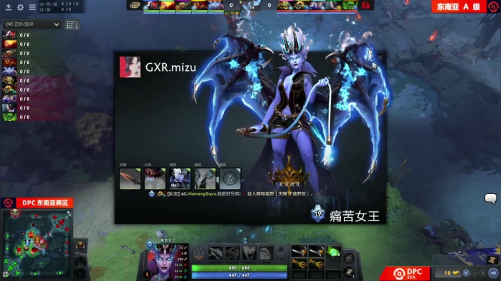 DPC S2 东南亚区 AG vs GRE BO3 第二场 4.28