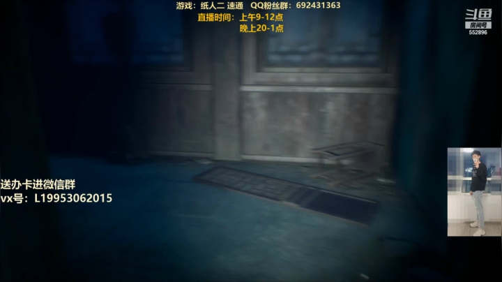 【2021-04-29 01点场】芒果Ace：【果子】纸人二剧情详解速通！