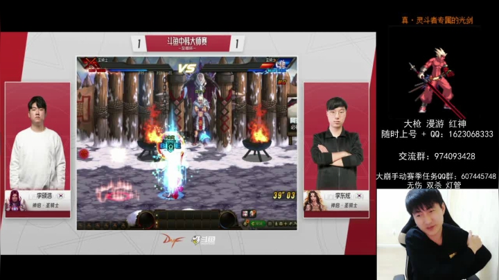 【2021-04-29 20点场】庄大崩：老年大枪 灯管 无伤 擂台双杀